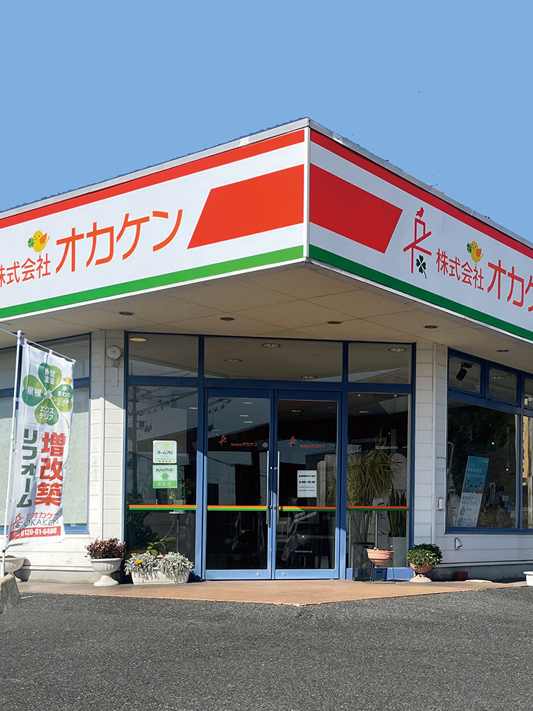 オカケン 増改築 リフォームを山口県でするなら